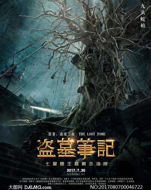 学历证书电子注册备案表怎么买到